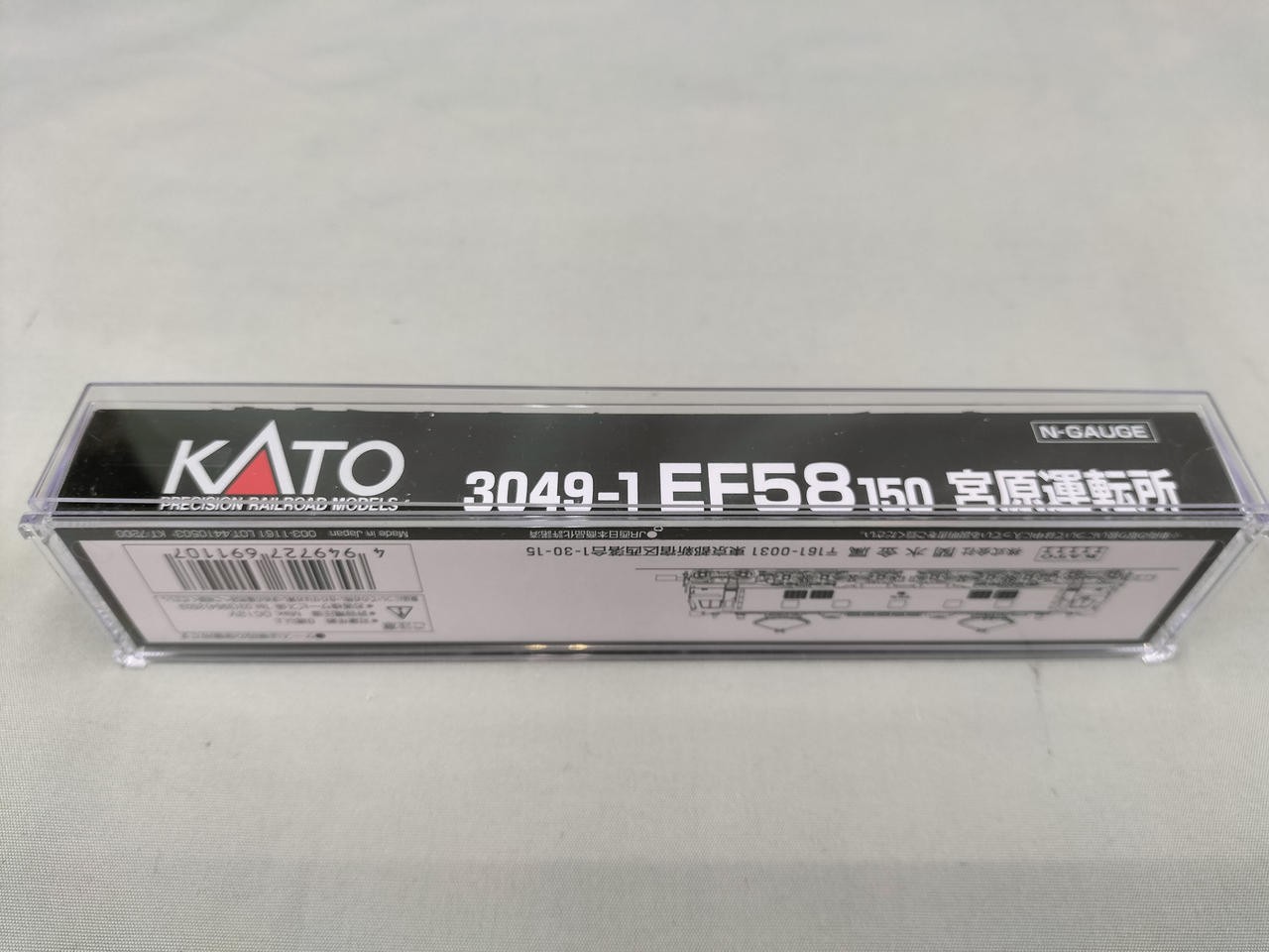 KATO Miyahara Depot 3049-1 EF58 150