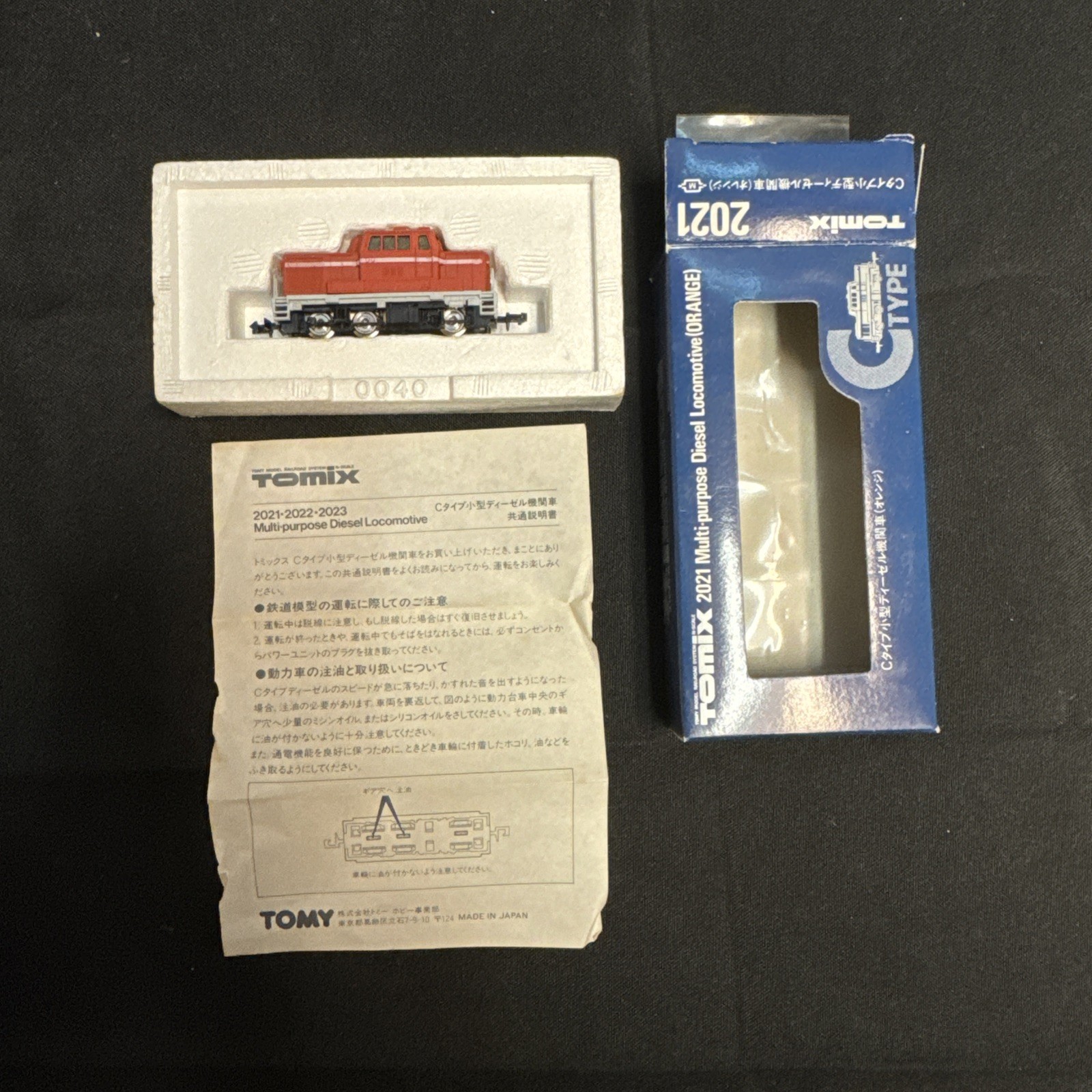 RARE TOMIX 2021 Orange Multi-purpose Diesel C Type Locomotive N-Scale