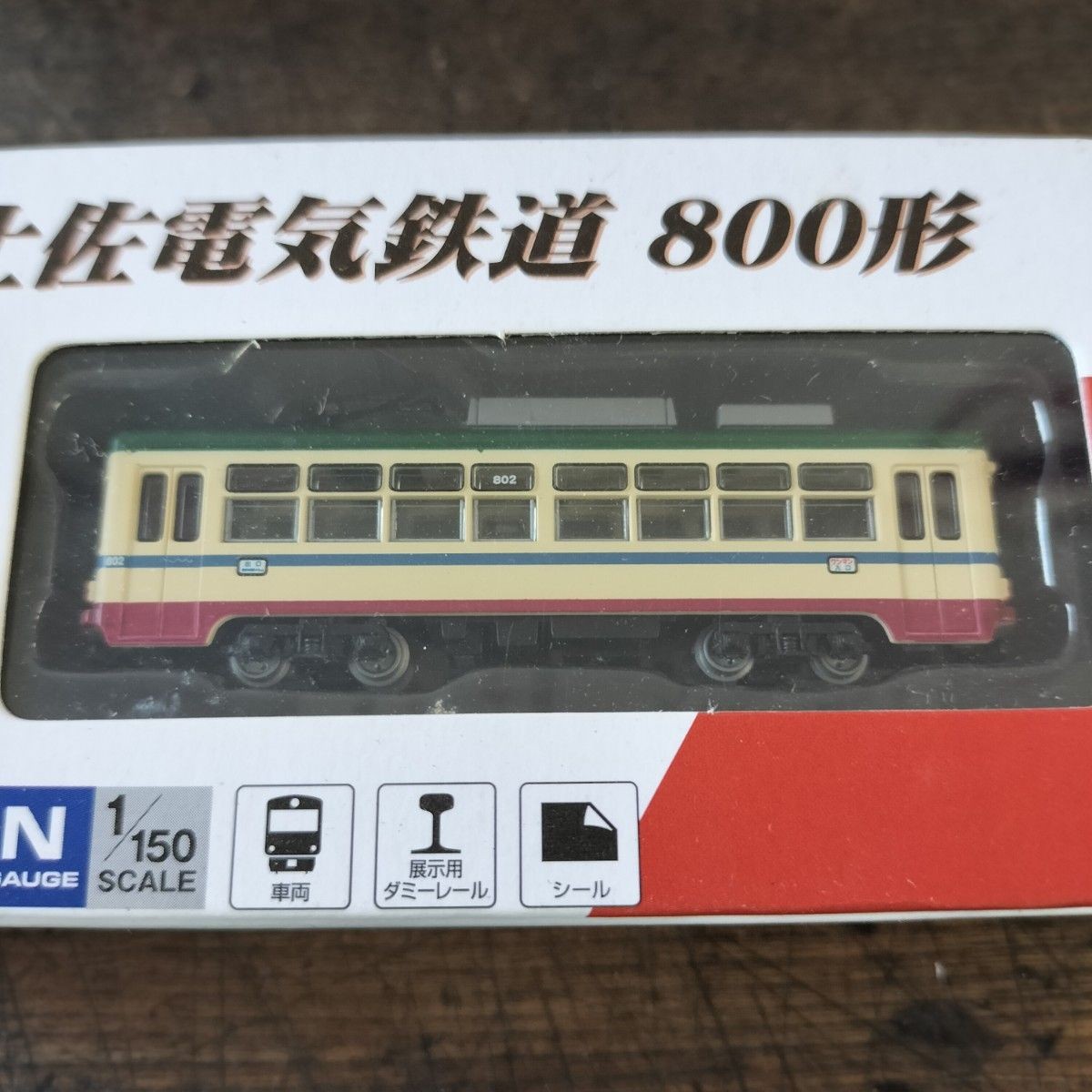 Tomytec Railway Collection Tosaden Traffic Sanyo Electric Tramway Hiroshima