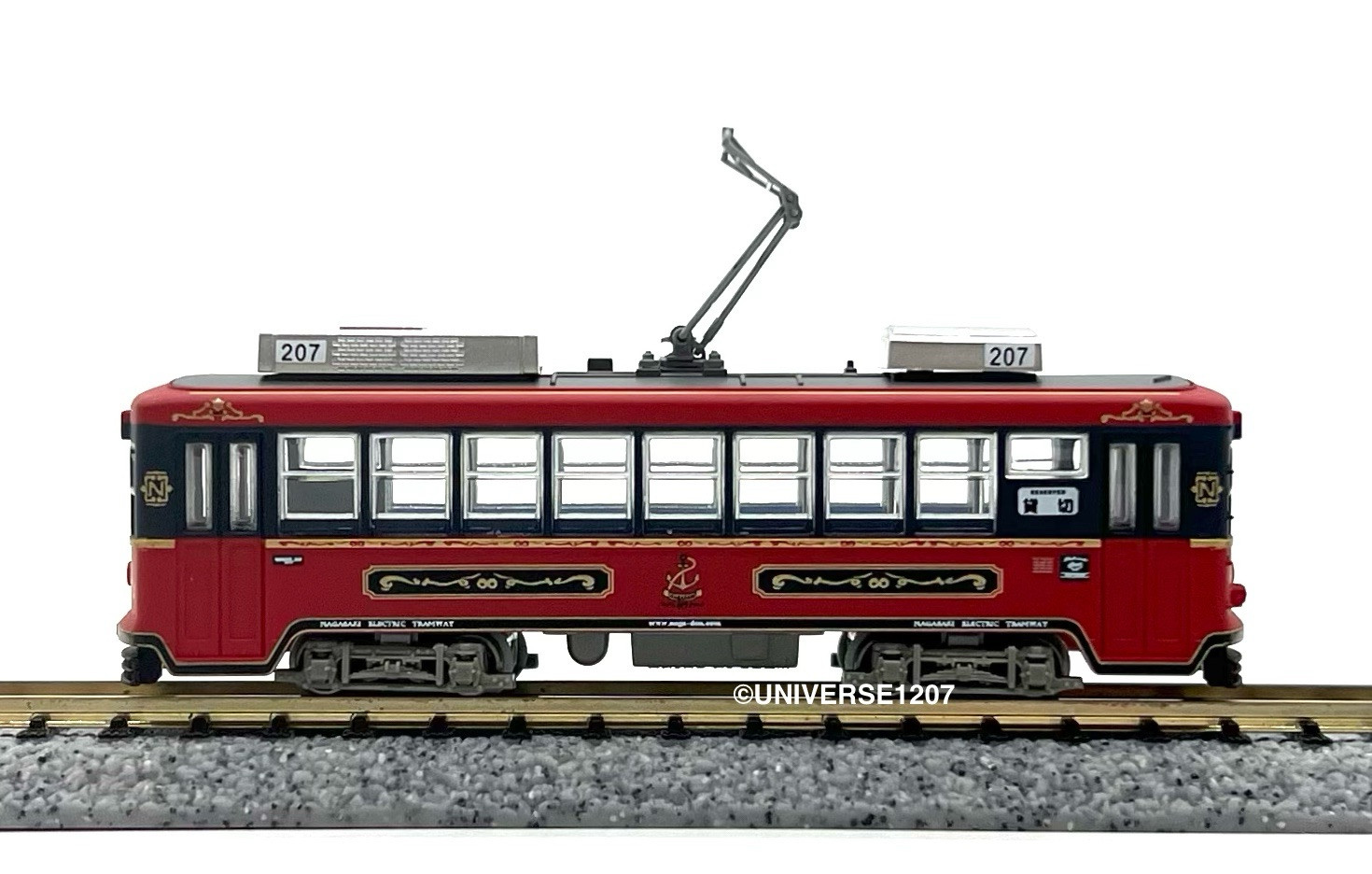 N Scale Tomytec NET/Nagaden Type 200 #207 City Cruise Akari Streetcar Tram LRT