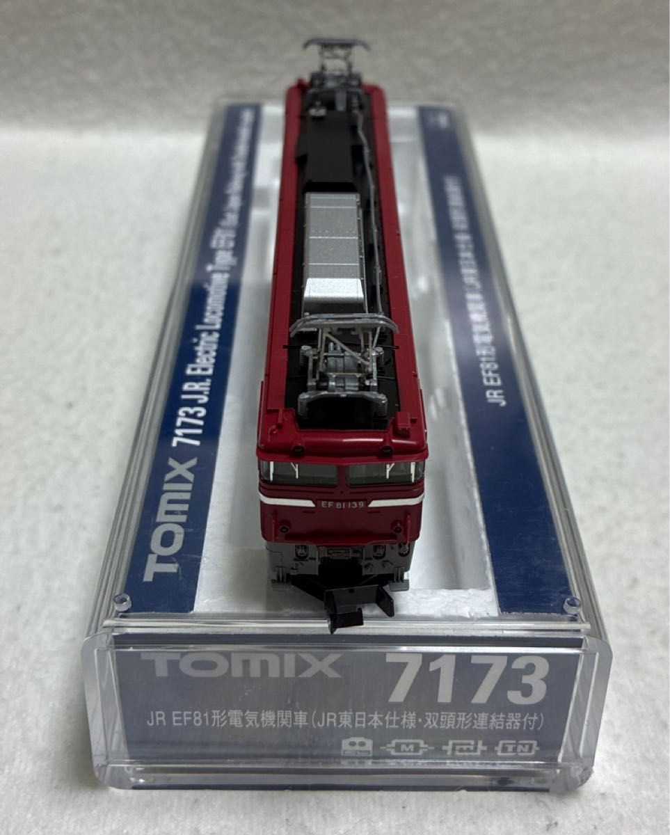 JR EF81 Electric Locomotive (JR East Specification, with Dual-Head Coupler)
