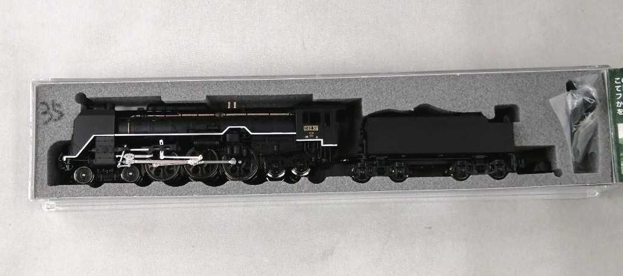 KATO 2017-5 KATO C62 Sanyo Type (Kure Line)