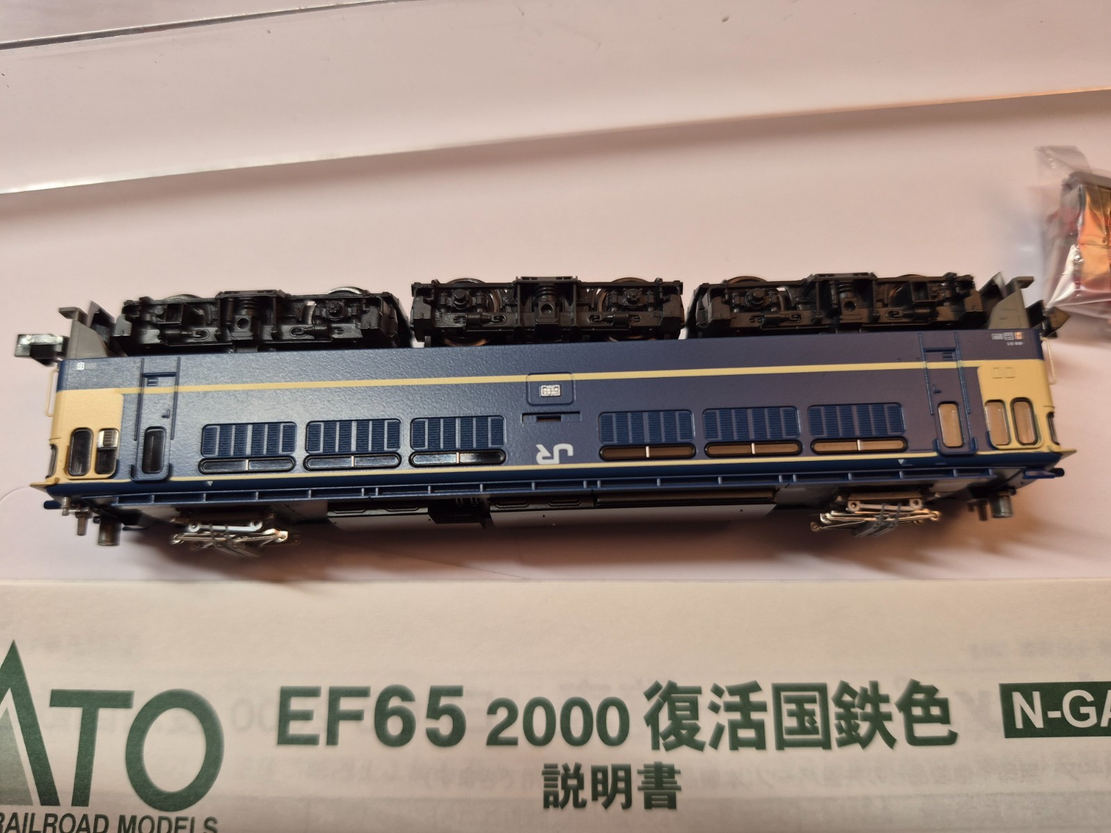 KATO 3061-5 EF65 2000 REVIVED COLOR JAPAN RAIL FREIGHT ENGINE N SCALE NIB