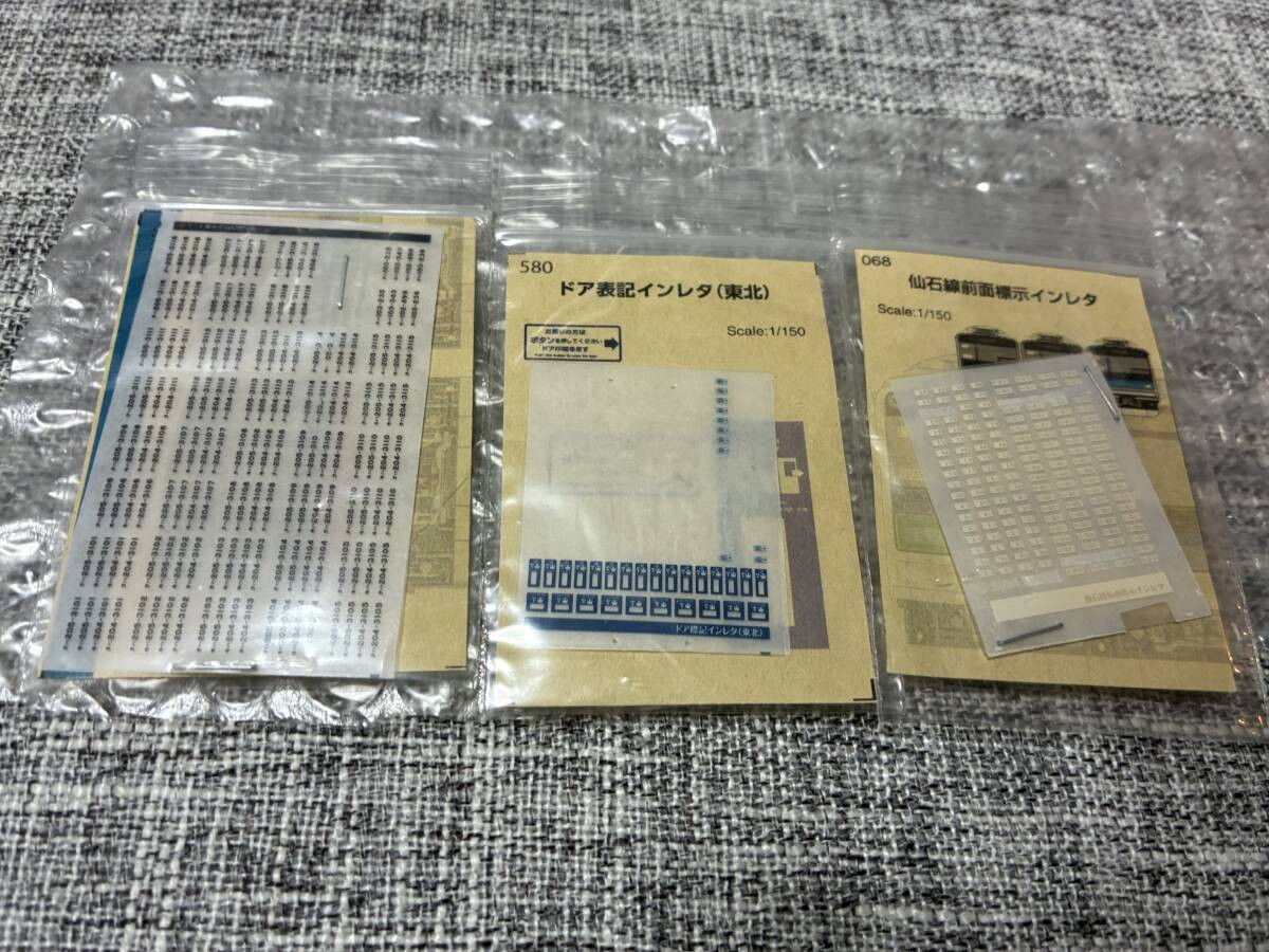 Setagaya General Vehicle Center Transfer Decals Various Car Number Transfer