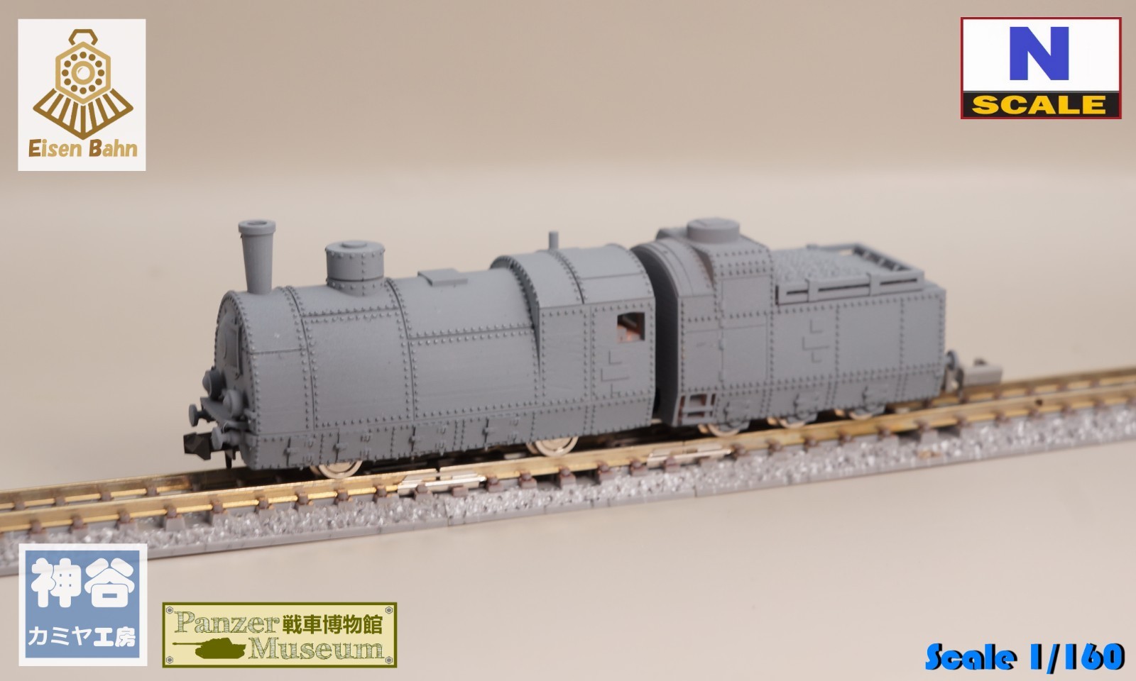 1/160 (N-scale) Polish No. 52 Piłsudczyk Train resin kit (motor not included)