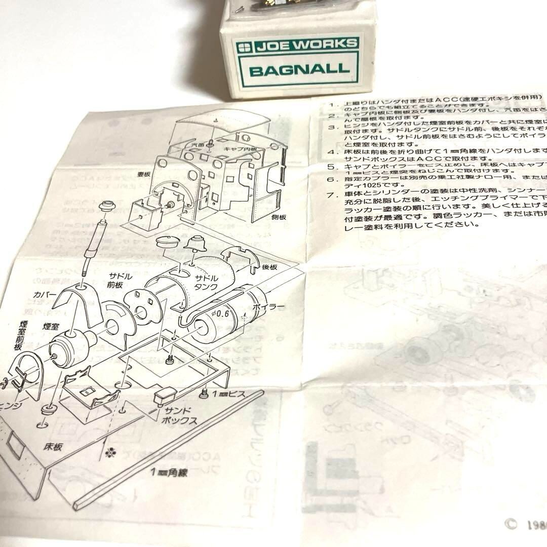 Joe Works Jyokosha HO Narrow (9mm) Nabetoro B Kit Vintage 1981