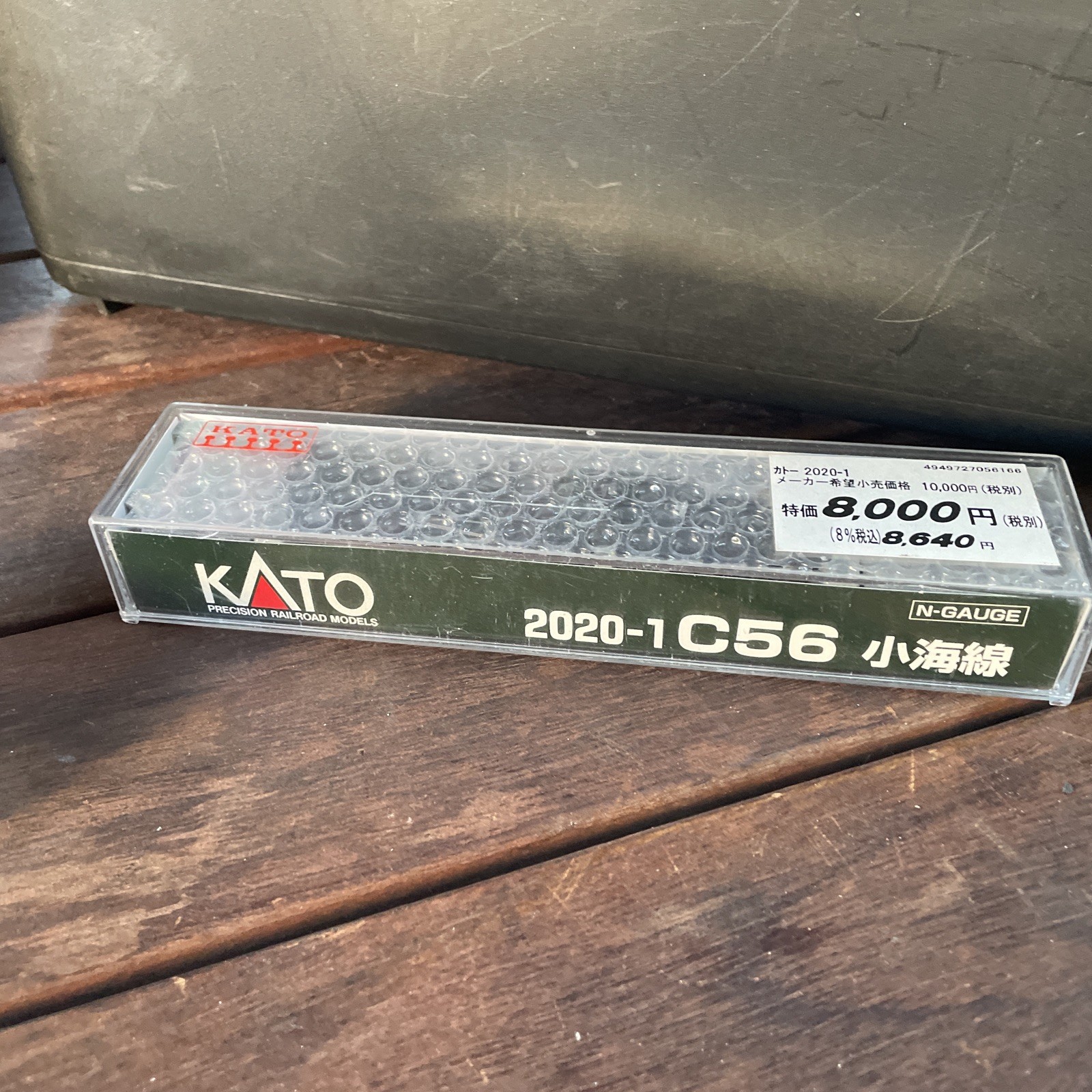 🆕 Kato N Scale 2020-1 Steam Locomotive C56 Koumi Line ~ Japan 🆕