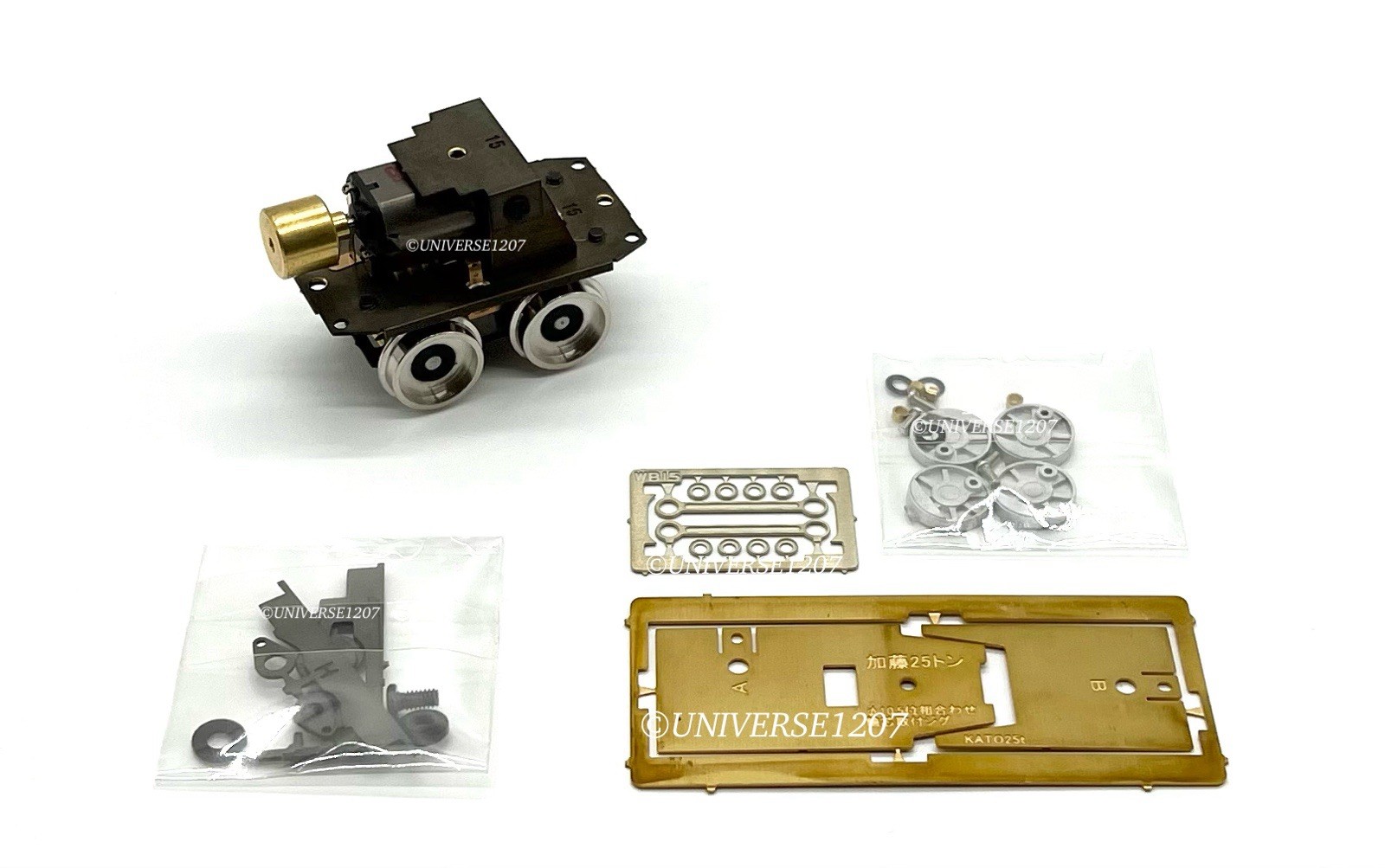 H0/On30/O16.5/Oe Gauge Aru-Model HO-15 Power Drive Chassis w/Rods Kit D10.5mm 0e