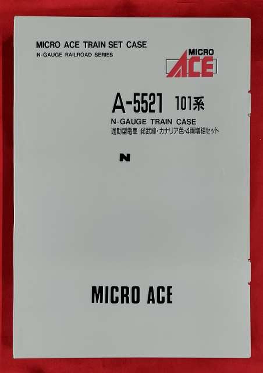 MICRO ACE Commuter Train Chuo Line (Yellow) 4-Car Add-on Set N Gauge