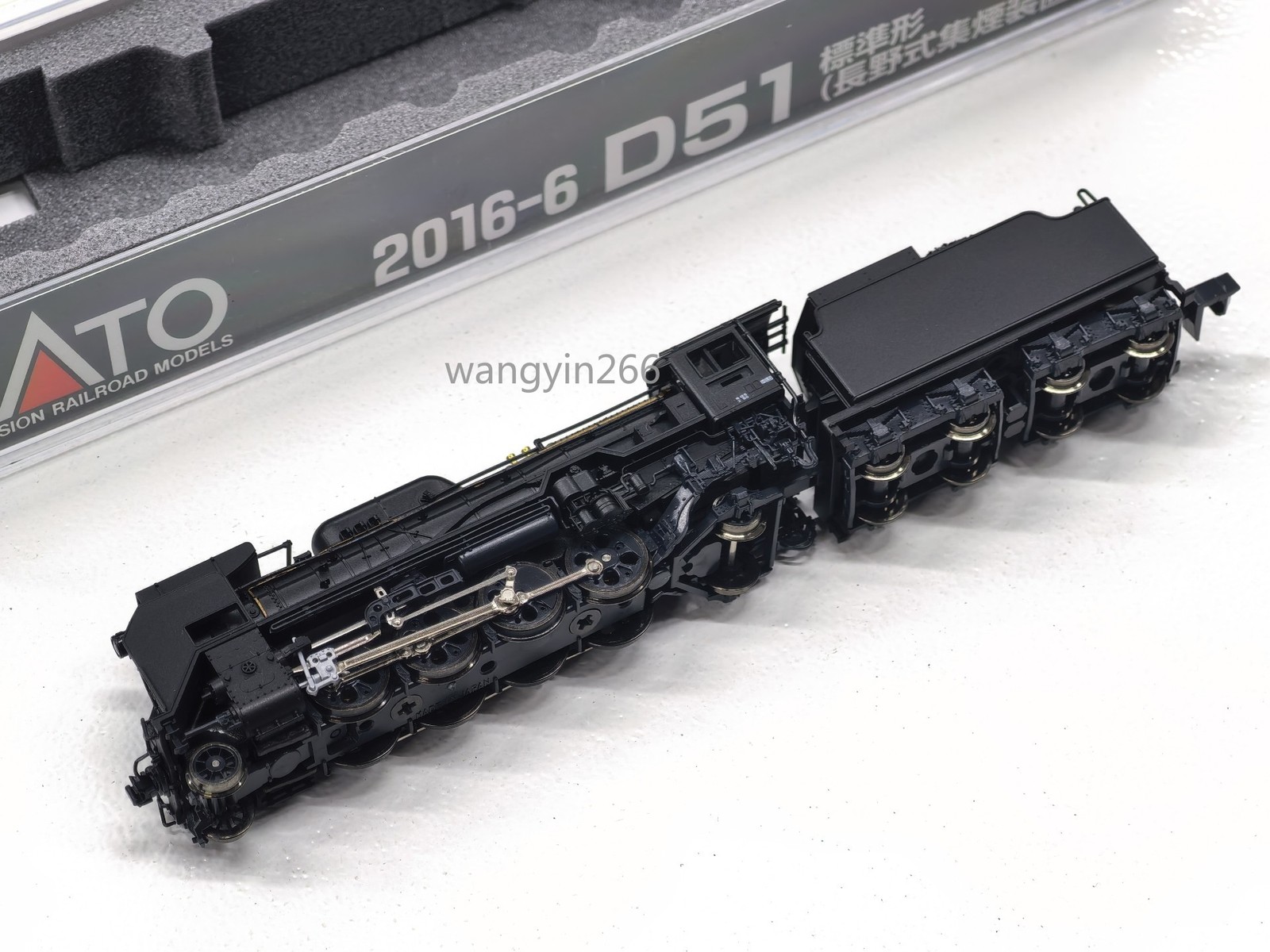 KATO 2016-6 N Scale D51 Standard Steam Loco With Nagano Smoke Collector