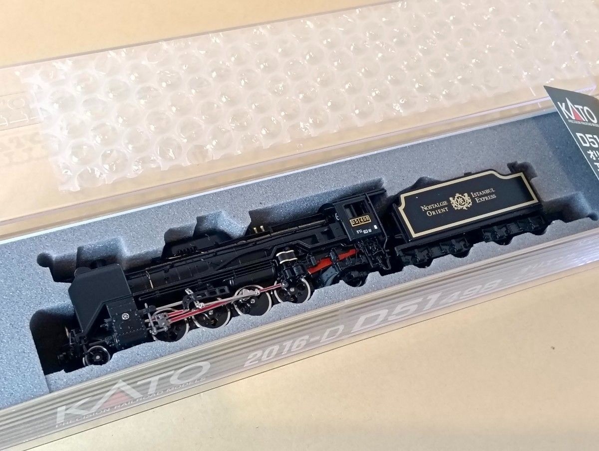 kato 2016-d JNR Steam Locomotive D51, NIB, n scale, ships from USA