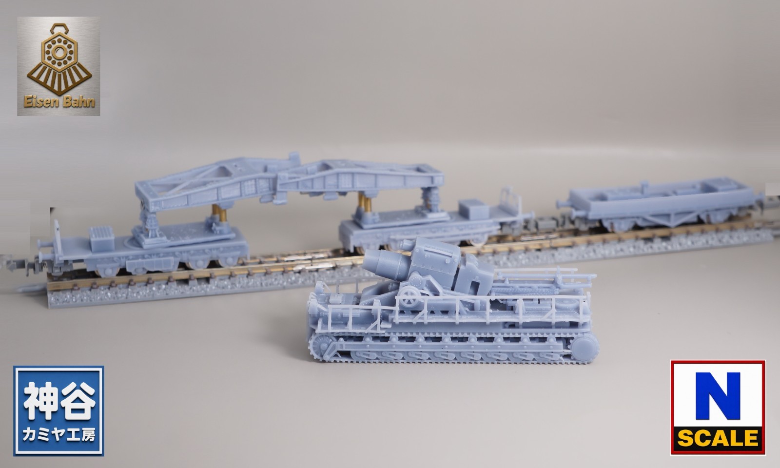 1/160 (N-scale) WWII German Karl Mortar on twin-car rail transporter resin kit