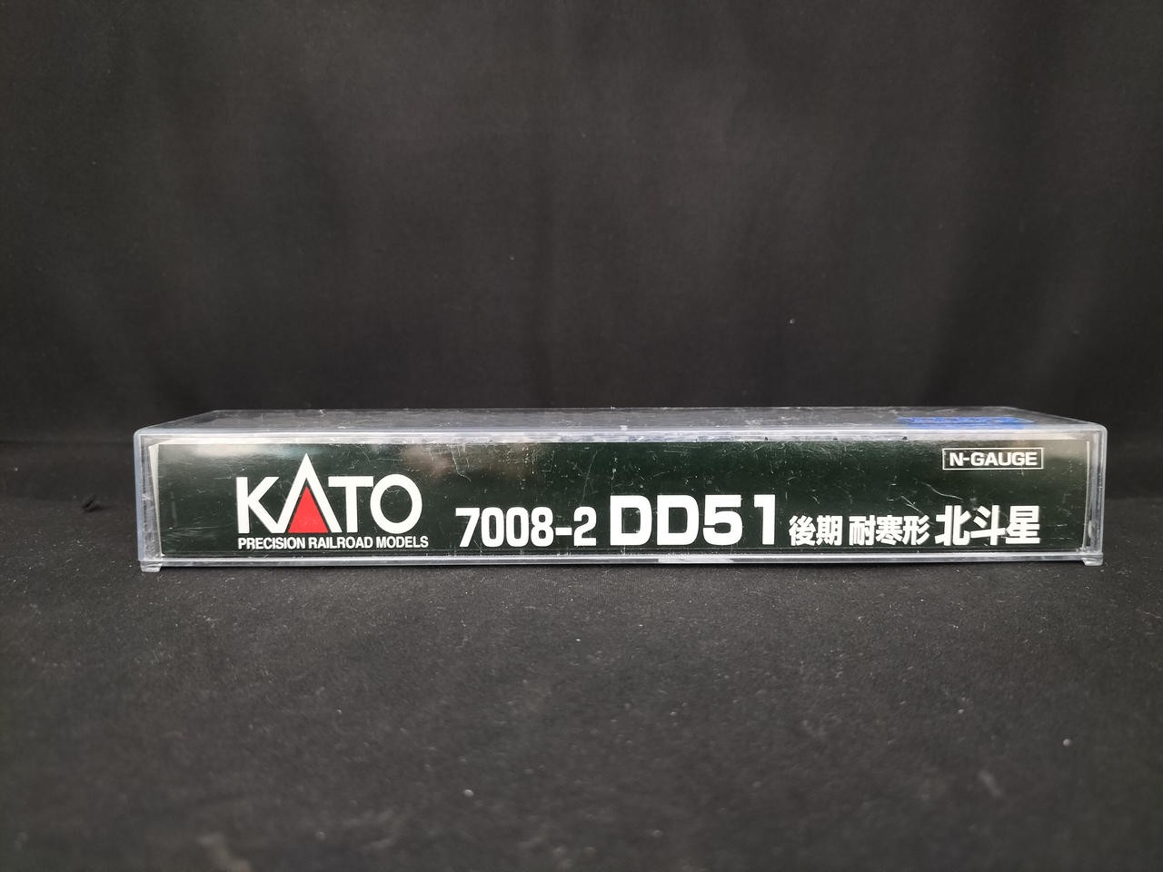 KATO DD51 Late Cold-Resistant Hokutosei