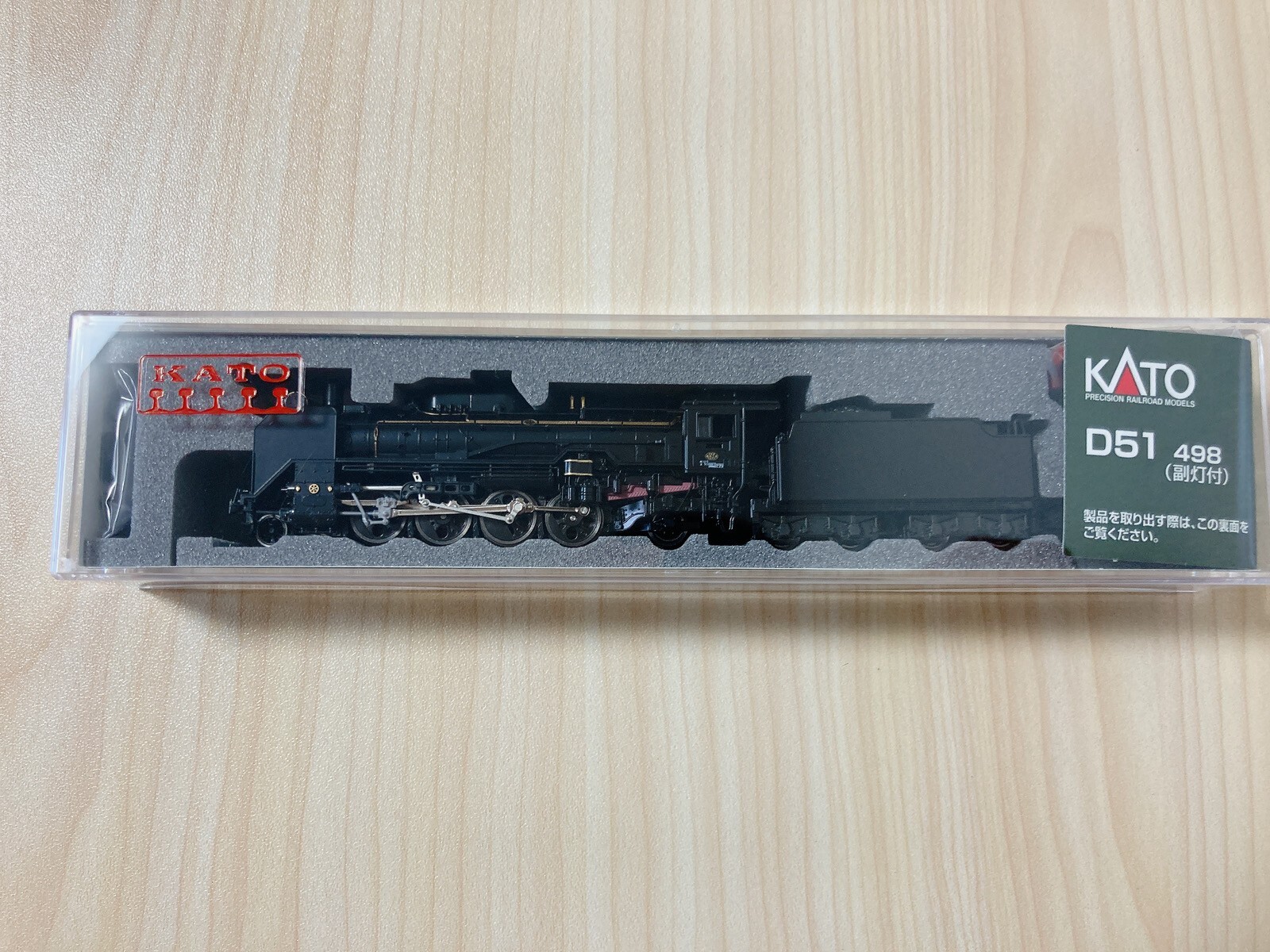 KATO N Gauge 2016-A Steam Locomotive D51 498 equipped auxiliary light Black