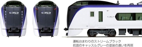 KATO 10-1834 E353 Series Azusa Kaiji 4-Car Basic Set N Scale JR East Express Set