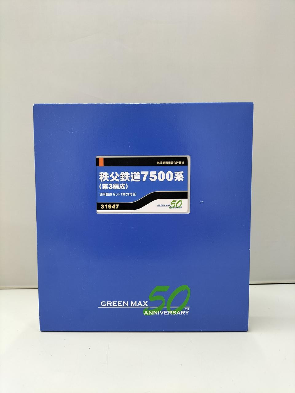 GREEN MAX Chichibu Railway 7500 Series 3-Car Train Set NGauge