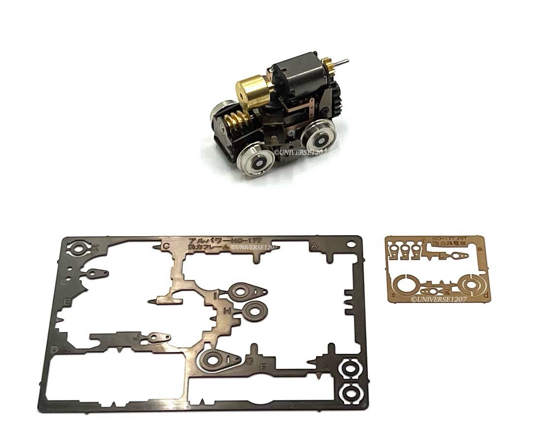 H0/On30/O16.5/Oe Gauge Aru-Model HO-17T Locomotive Power Drive Chassis 8.5mm