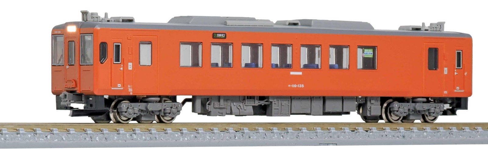 Green Max N Gauge JR Kiha 110 Type Tadami Line Metropolitan Color Powered 50775