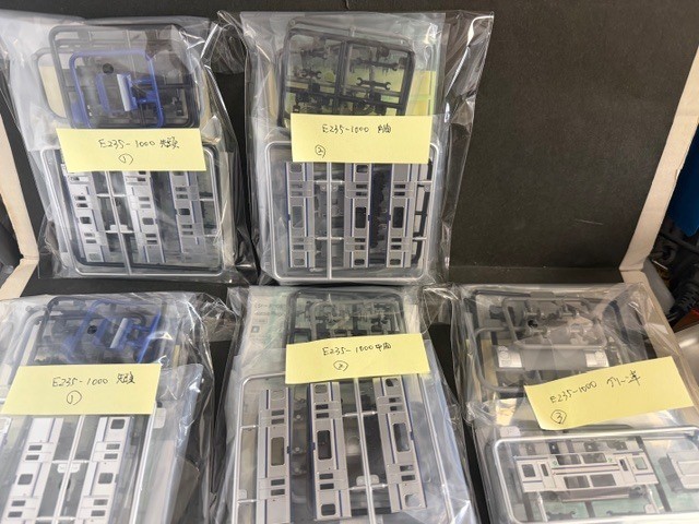 [Tetsukore Pocket Vol. 1] JR East E235 Series 1000 Series (Yokosuka/Sobu Rapid