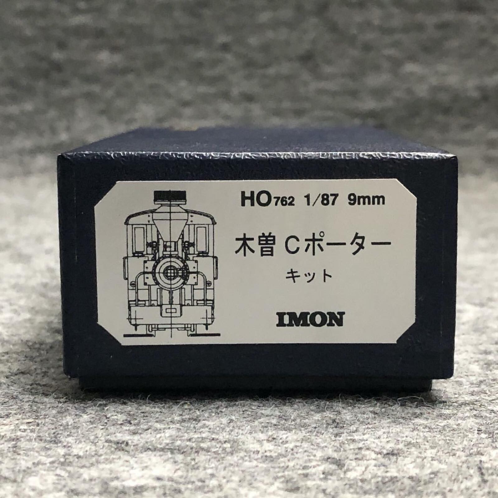 HOe Narrow Imon 0-6-0 Porter C-Tank Engine Kit Kiso Forest Railway NIB HOn30