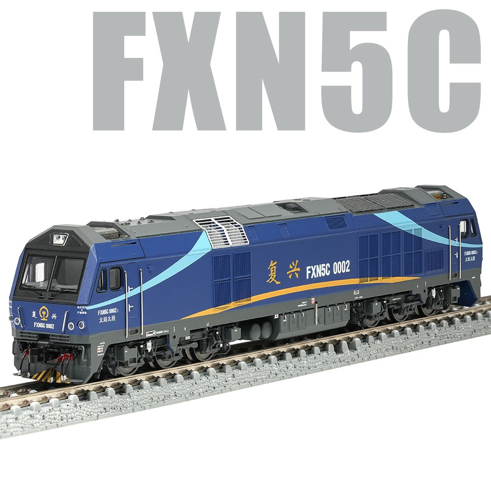 Charming China Railway FXN5C Diesel Locomotive (DC ) Train Model – N scale