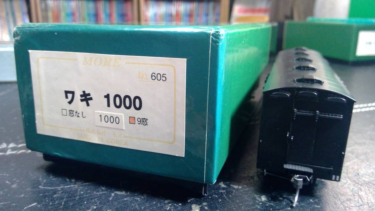 Model Train More Waki ​​1000 9 Window 605 1/80 16.5mm Finished Product & Box