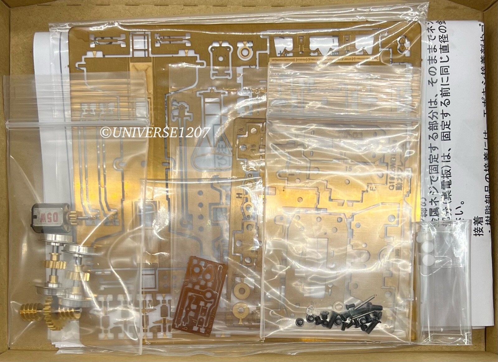 HO/J Scale CS AEG Choshi/CDK Class Deki-3 Steeple Cab Electric Locomotive NIB H0