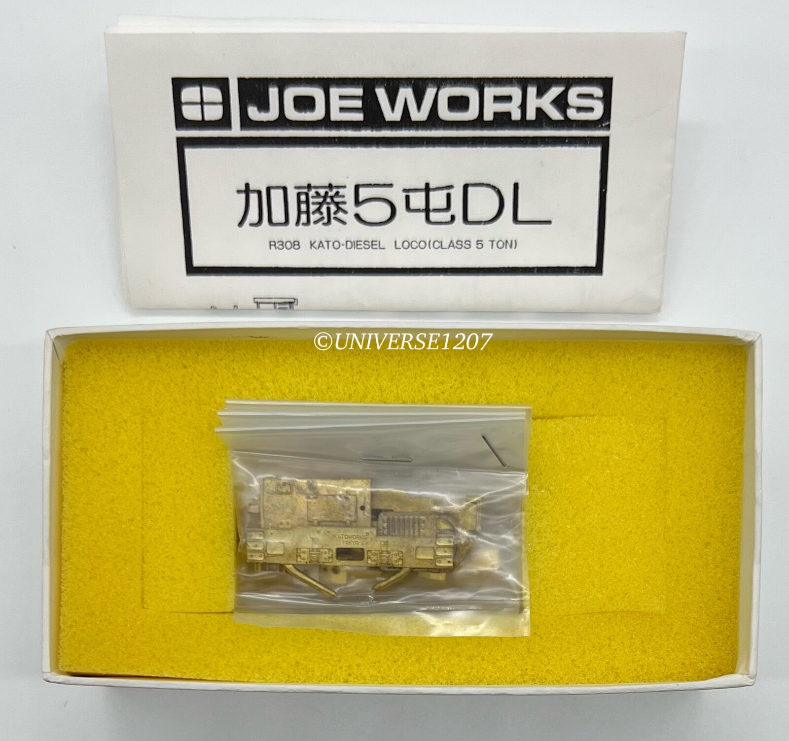 HOn30/HOe Joe Works Kato 5-Ton Diesel Locomotive Kit H0e 9mm Gauge Vintage Model
