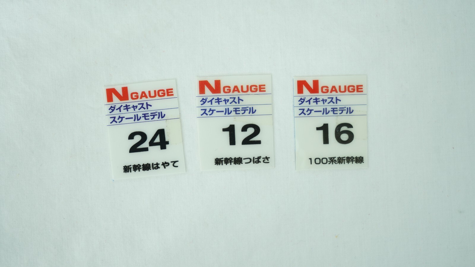 N 1:160 Scale Japan Toy Metal Engine Models Lot of 10x Flrico Win 350 DDSe1 S7-9