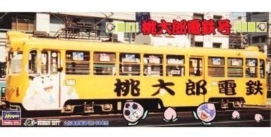 1/80 Tosa Electric Railway Co., Ltd. Type 600 Momotaro Electric Railway