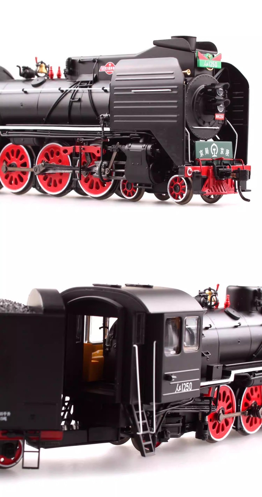 China Railway RM Class Steam Locomotive with Tender (DC) Train Model Ornament