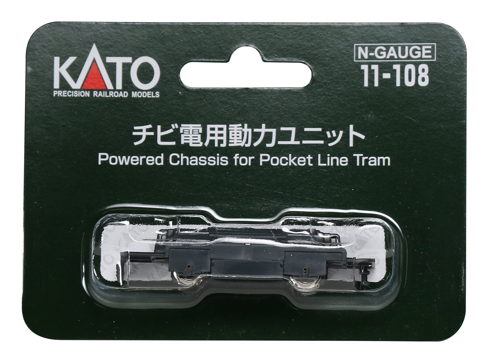 new KATO 11-108 & OO9 N Gauge Powered Motorized Chassis *Multi-buy from Japan