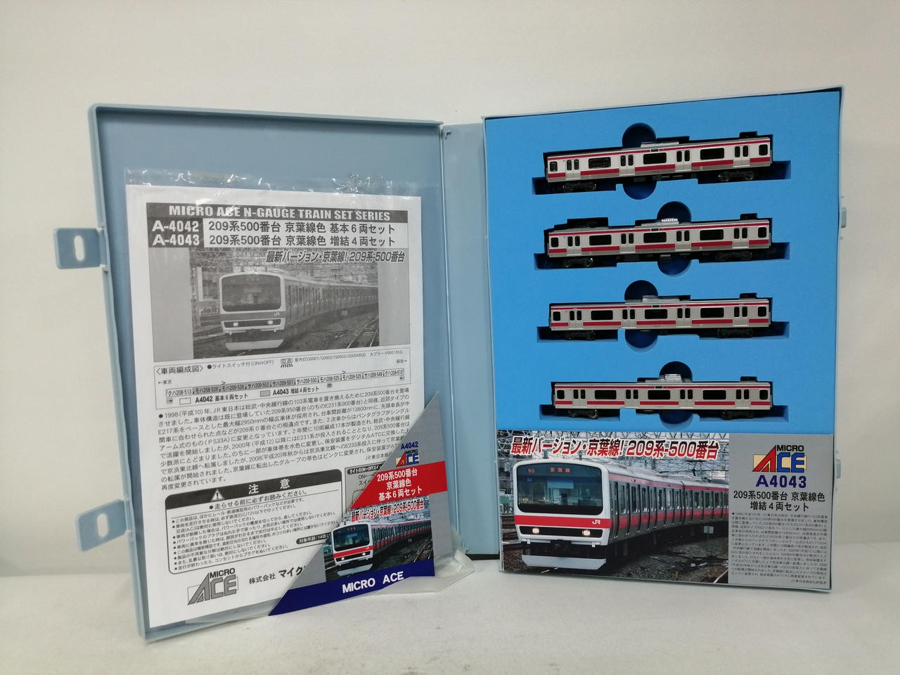 MICRO ACE A-4042.A-4043 209 Series 500 Series Keiyo Line Color Basic and