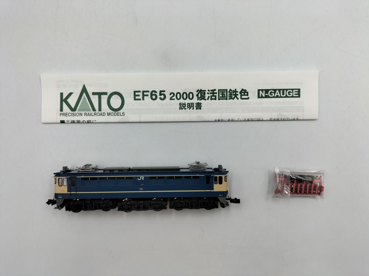 KATO 3061-5 EF65 2000 Revived JNR Color NGauge