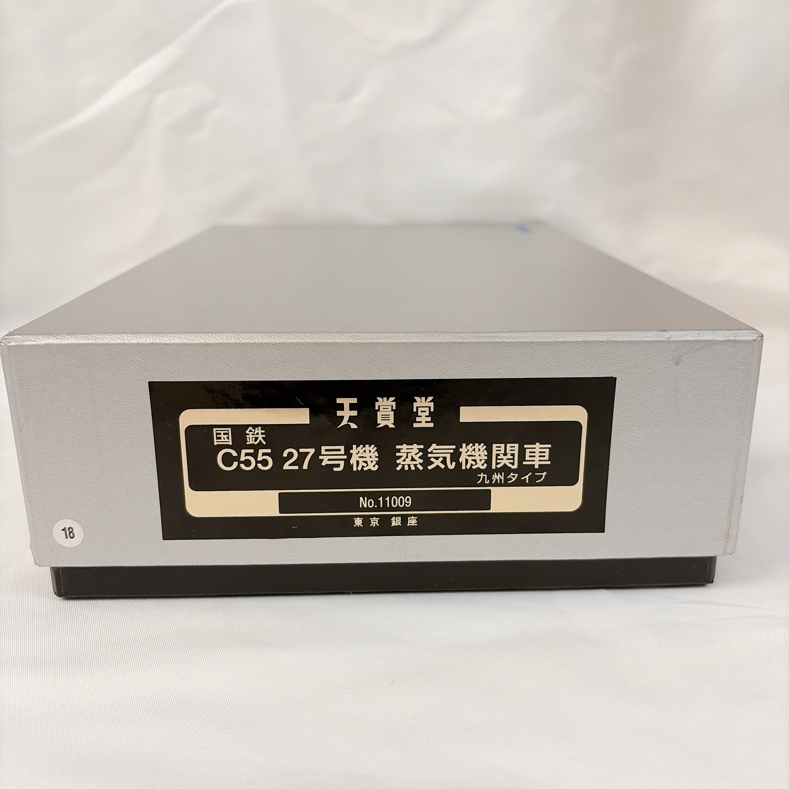 Tenshodo HO Brass JNR C55 27 Steam Locomotive Kyushu Type 11009 Unused Mint