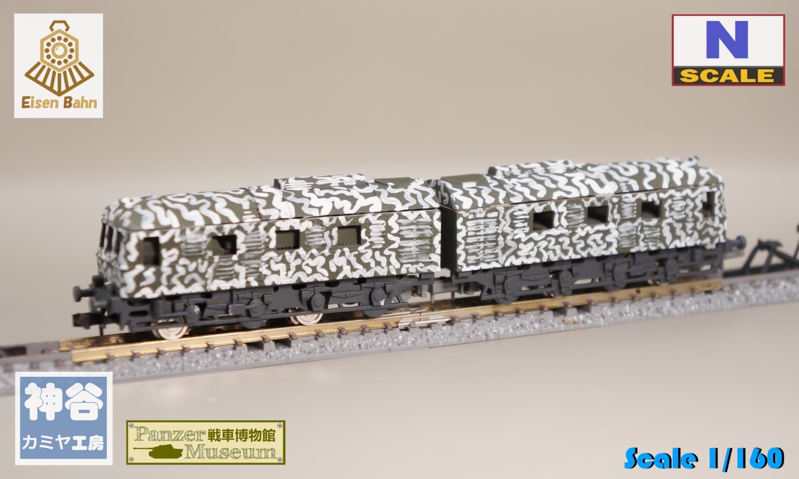 1/160 (N-scale) German D-311 Diesel Locomotive resin kit (motor not included)
