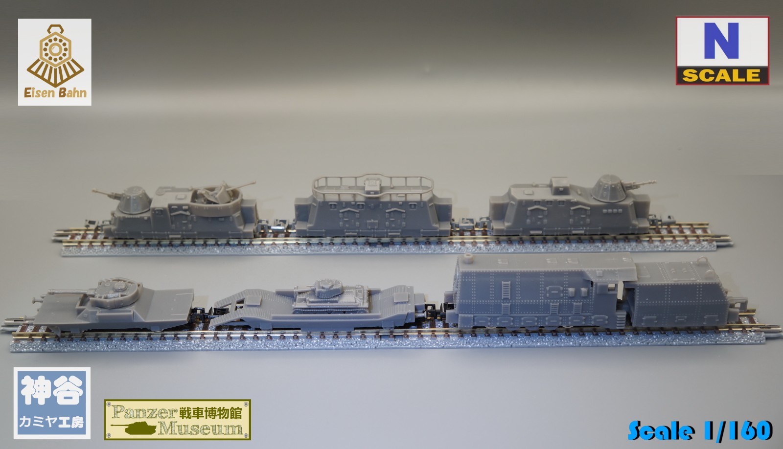 1/160 (N-scale) WWII German BP-44 Armored Train resin kit (motor not included)