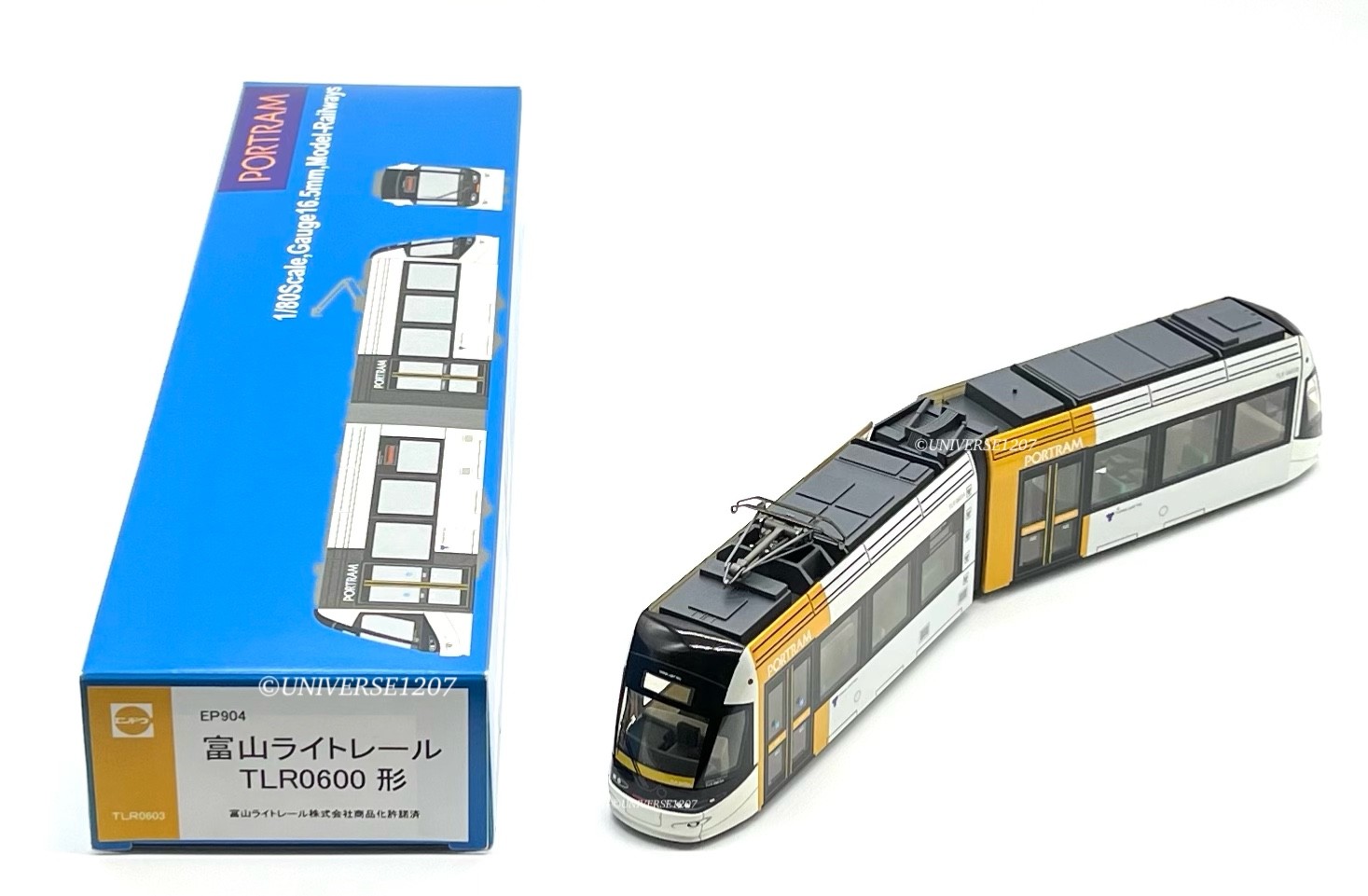HO Scale Endo Toyama Light Rail Tram TLR0600 Yellow H0 Gauge Streetcar LRT VHTF