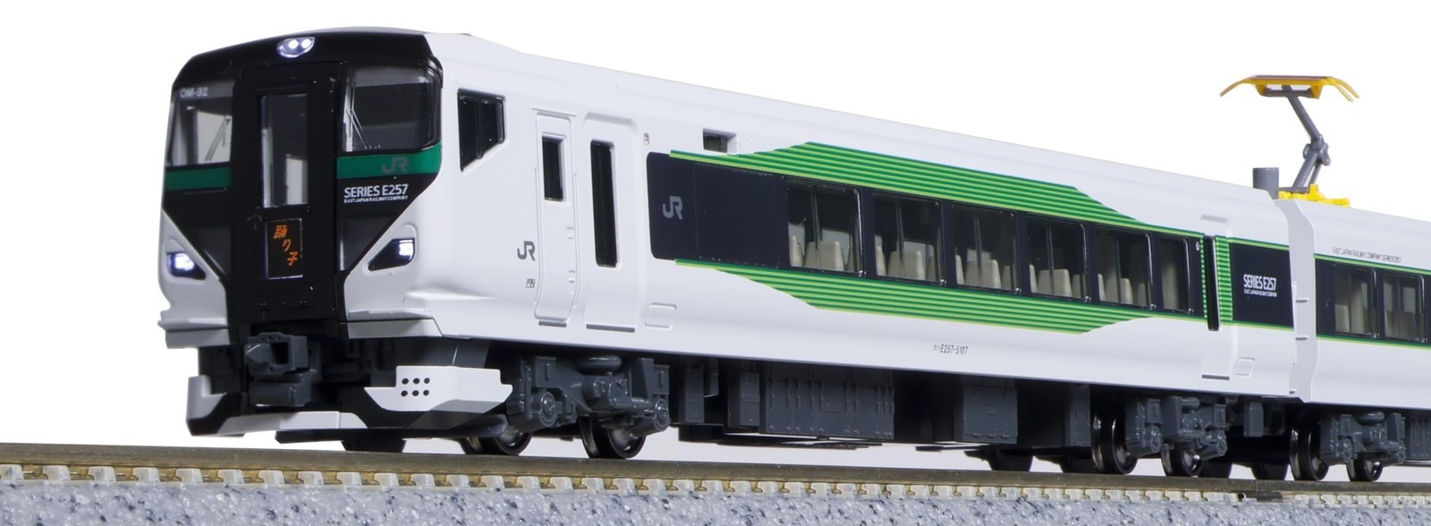 KATO Ngauge E257 series 5000 series 9-car set 10-1883 Railway model