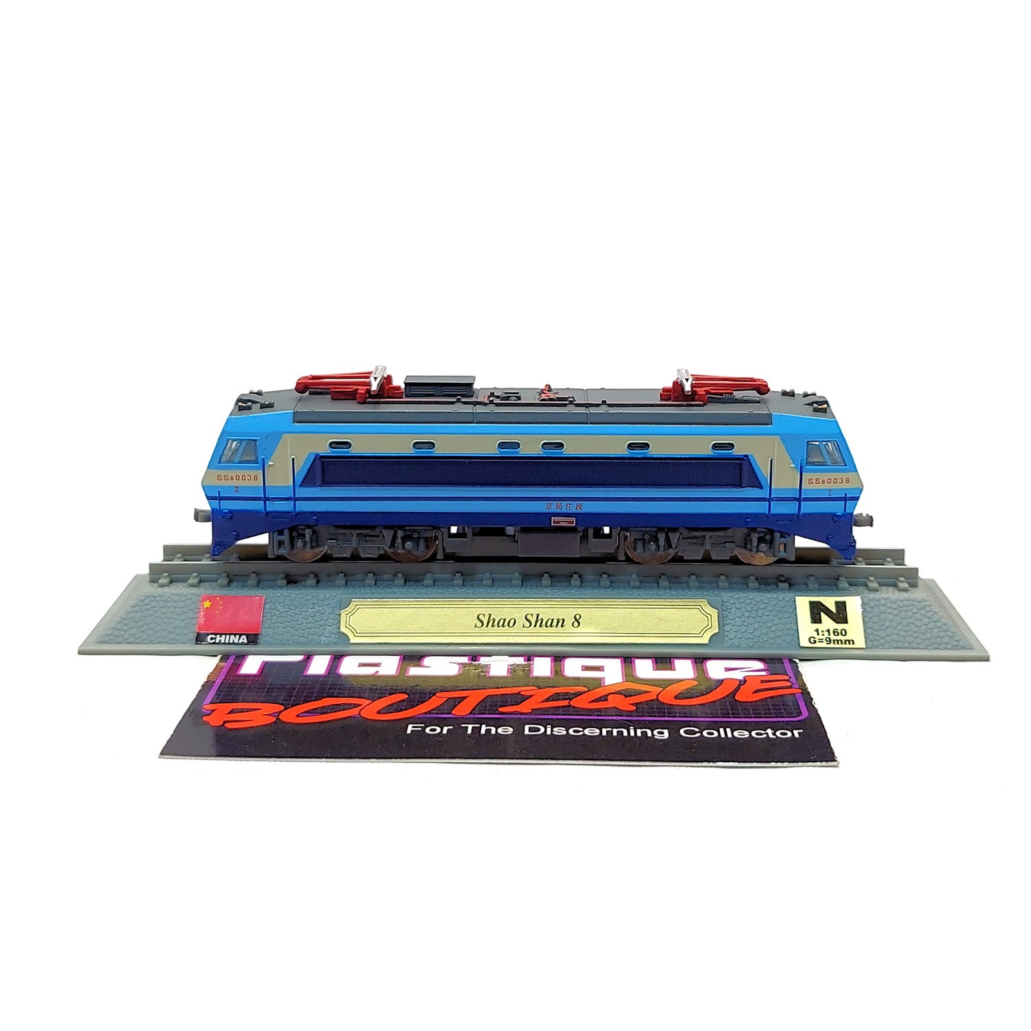 Del Prado Shao Shan 8 1:160 #63 STATIC MODEL LOCOMOTIVE TRAIN ENGINE HIGH SP…