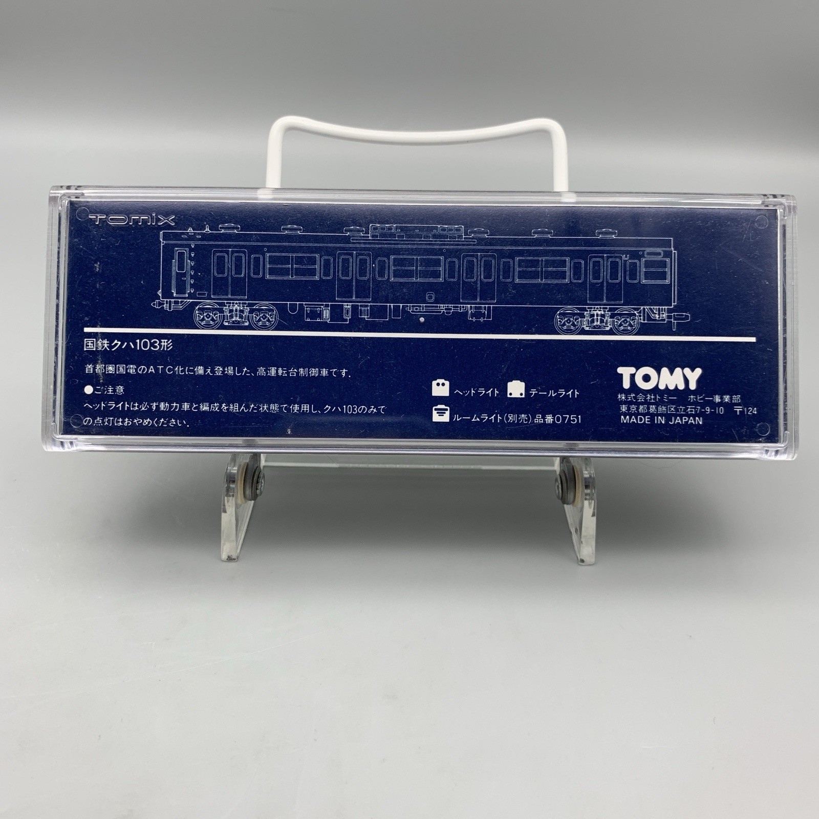 Tomix 2365 JNR Electric Car Uguisu Green Tomy Japan IN WRONG BOX