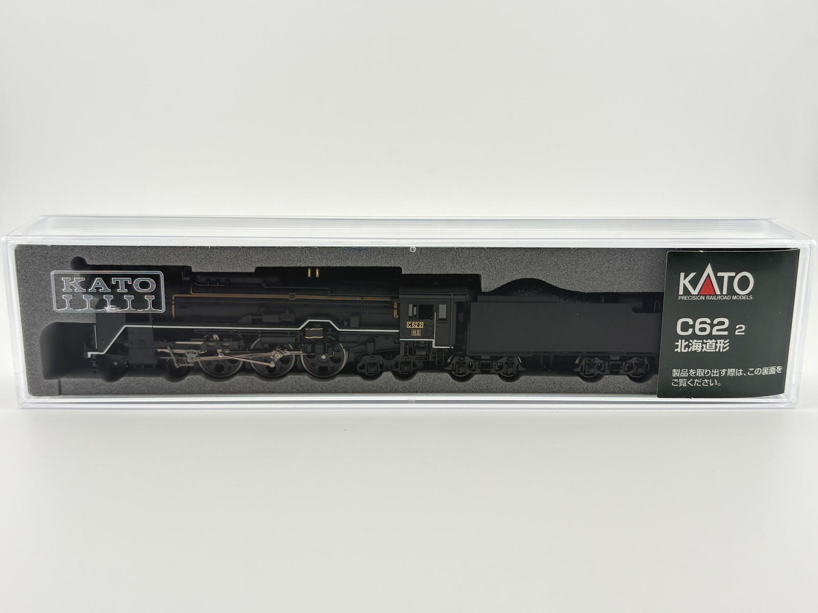 KATO 2017-2 Steam Locomotive C62-2 Hokkaido Type N Scale