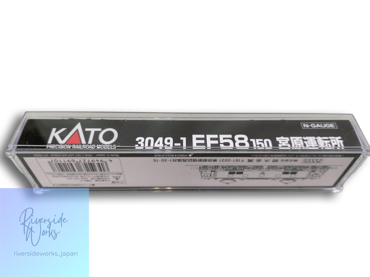 KATO 3049-1 EF58 150 Miyahara Depot Model Train JP