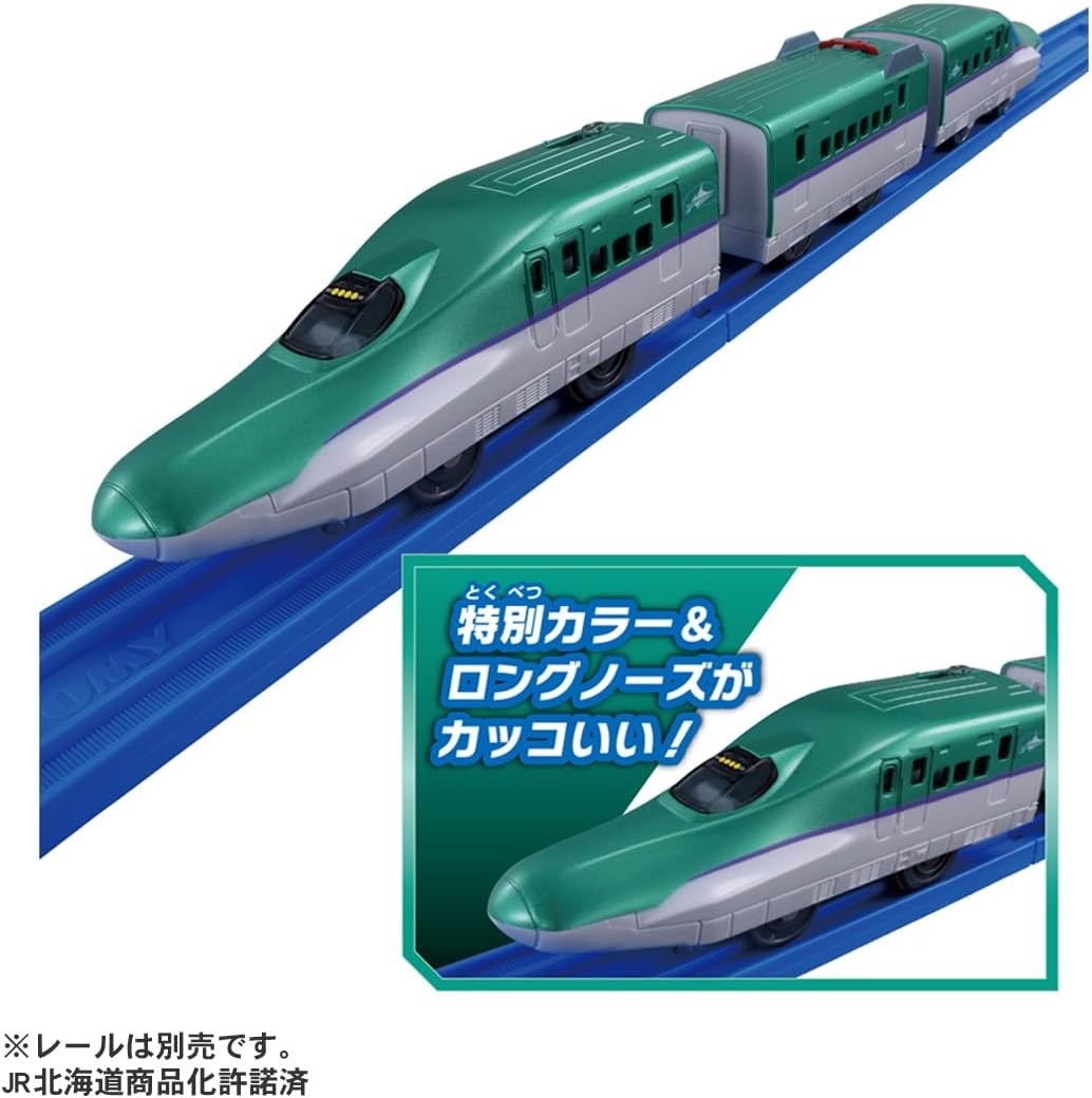TAKARA TOMY Plarail H5 Hayabusa Shinkansen Train w/ IR Controller Toy Japan