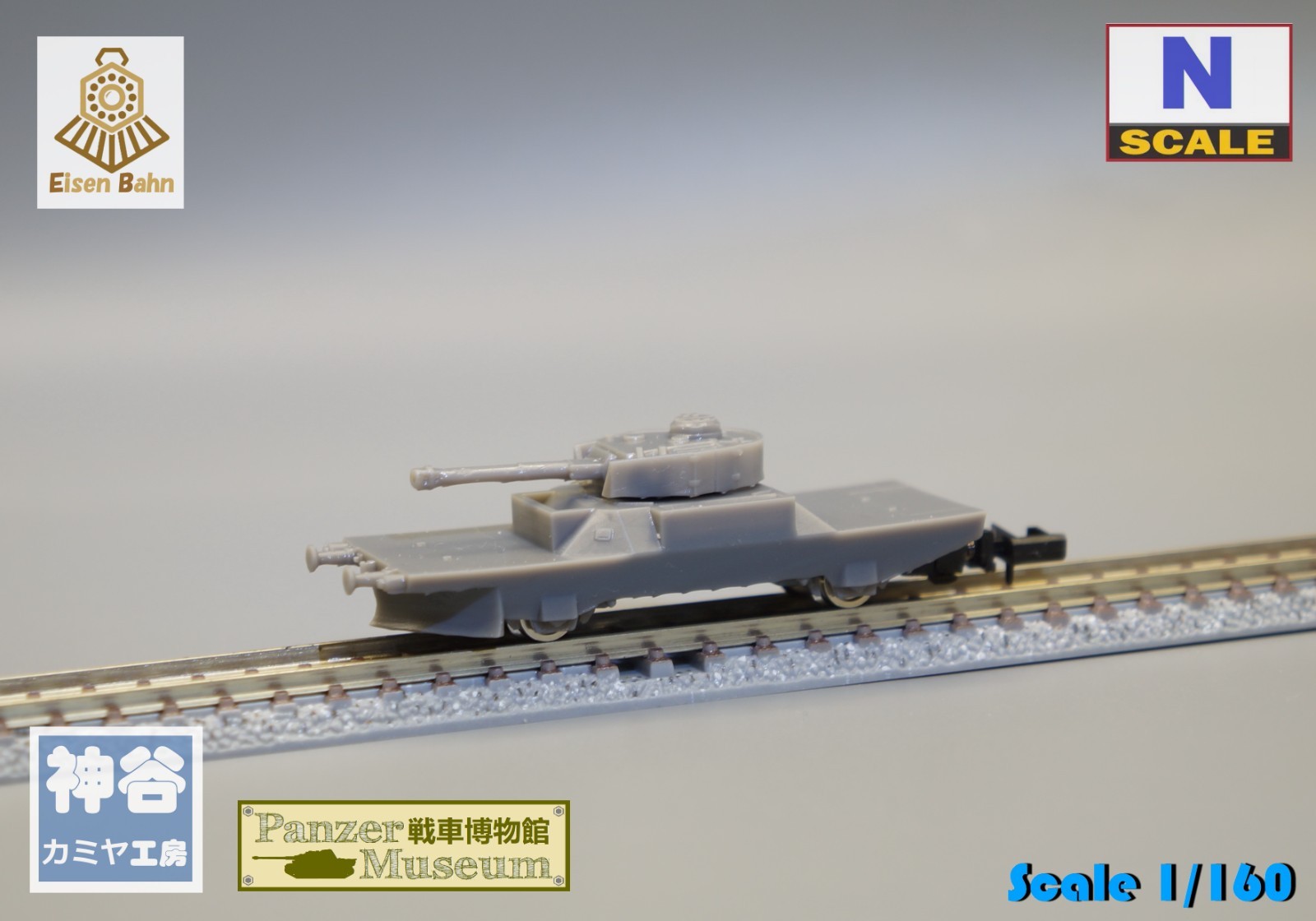 1/160 (N-scale) WWII German BP-44 Panzerjagerwagon /w wheels & coupler resin kit