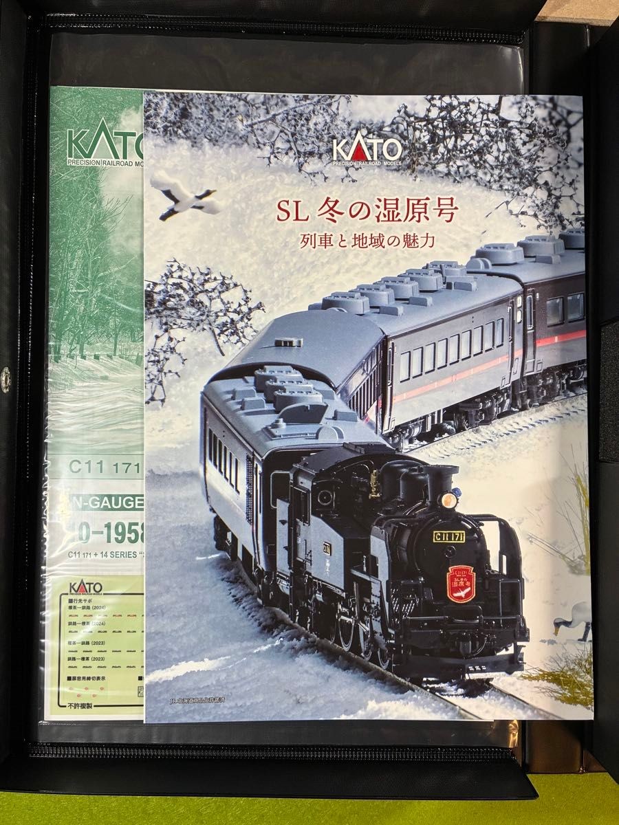 KATO 10-1958 C11 171 14 Series SL Fuyu-no-Shitsugen Train 6 Car Set N Scale