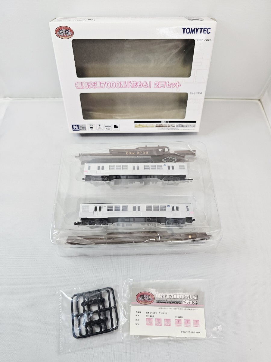 TOMYTEC Railway Collection Fukushima Traffic 7000 Series Hanamomo 2-Car Set