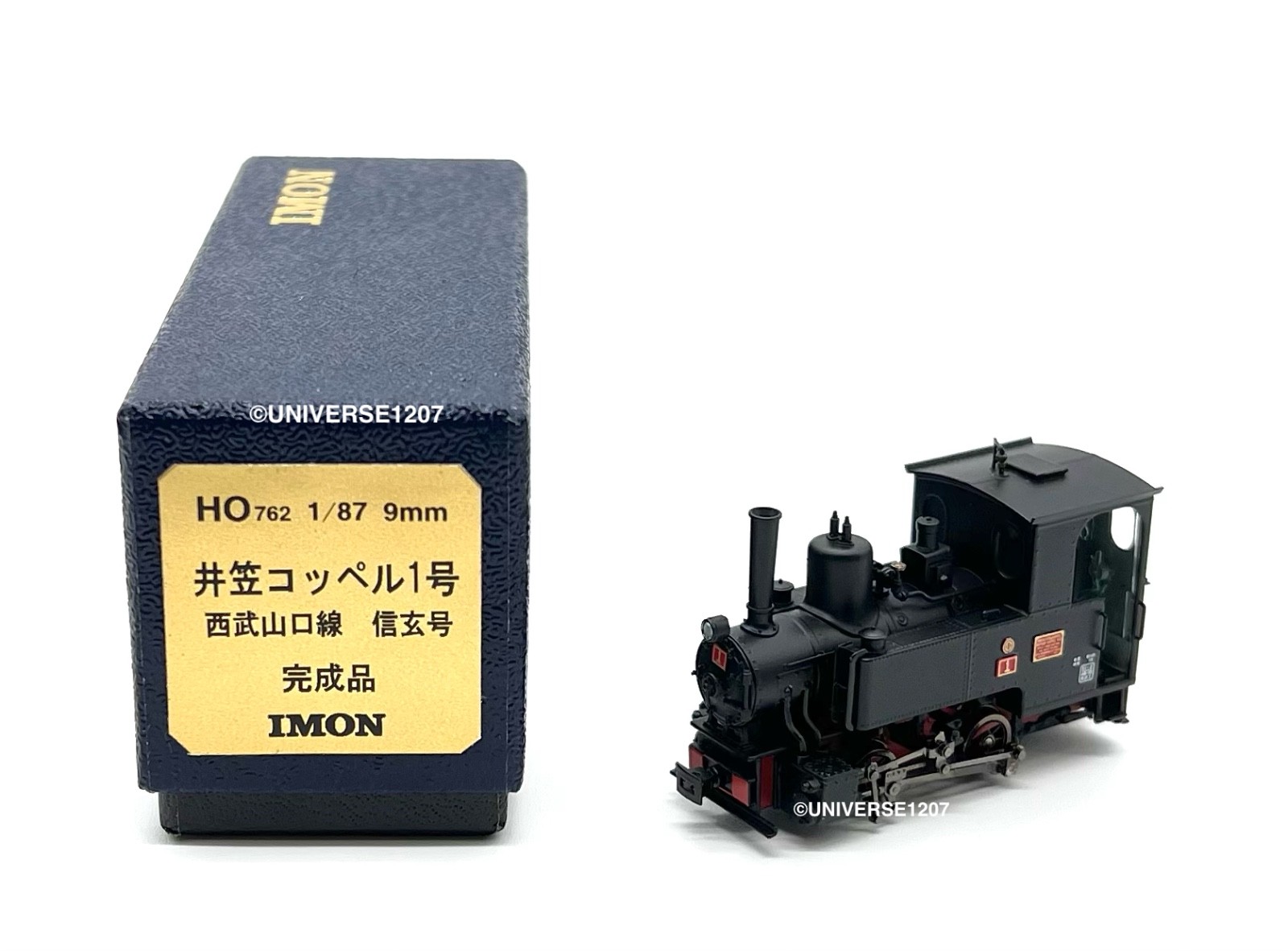 HOn30/HOe Scale Imon 0-4-0 Orenstein & Koppel Steam Locomotive Seibu #1 Shingen