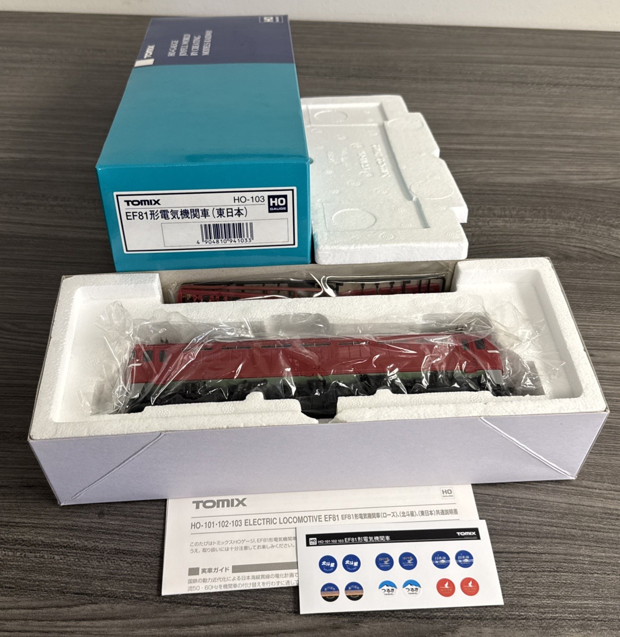 TOMIX HO Gauge #HO-103 EF81 Electric Locomotive – New in Box!