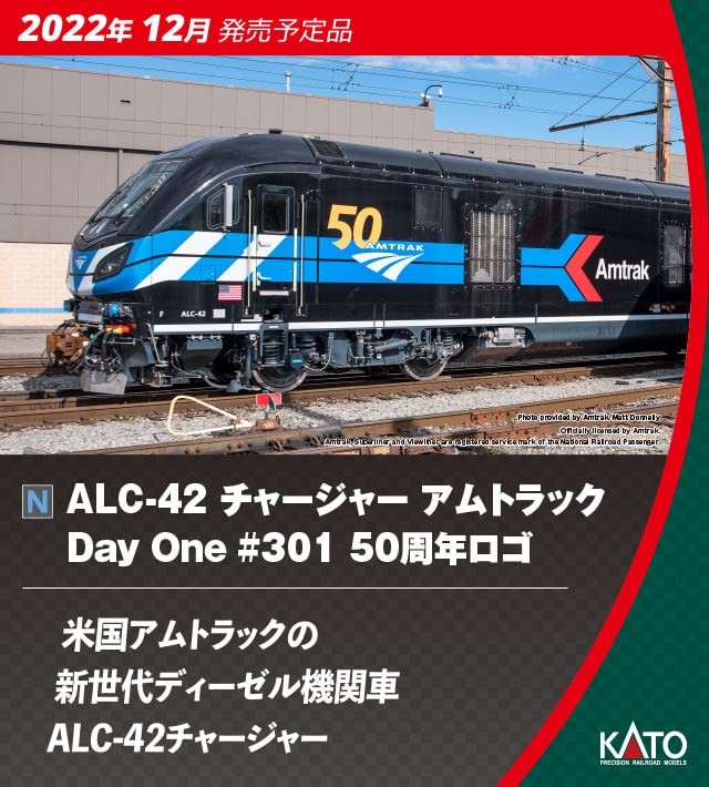 KATO NGauge ALC-42 Charger Amtrak DayOne 301 50thAnniversary ModelTrain 17-736-K